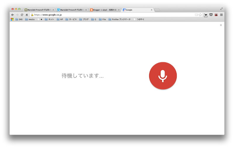スクリーンショット 2013-06-29 22.22.57.png スクリーンショット 2013 06 29 22 22 57