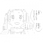 Ameba icon size W150xH150