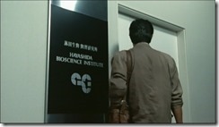 The Return of Godzilla Bioscience Institute Sign