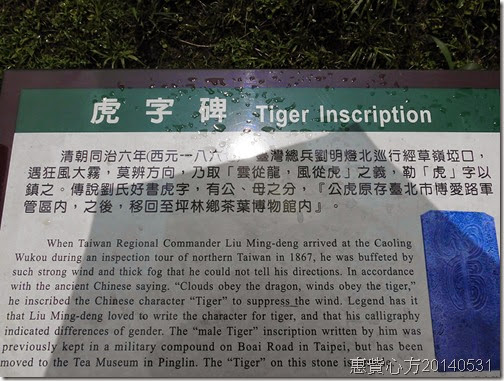 CIMG1031 CIMG1031