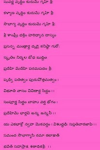 How to mod Dhana Lakshmi Stotram lastet apk for bluestacks