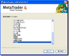 mt4-inst-03