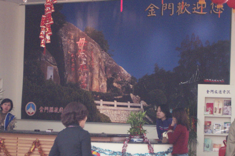 kinmen_001.jpg