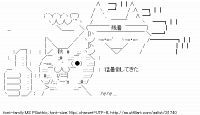 TwitAA 2013-08-19 23:31:55