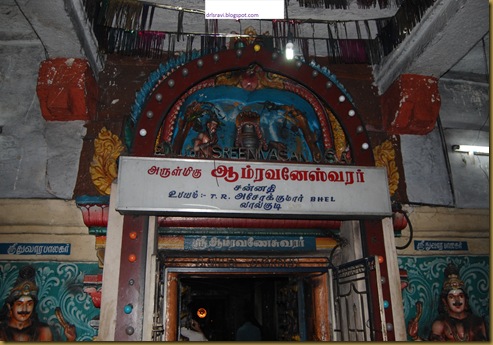 mandurai,anbil,tirumangalam 115