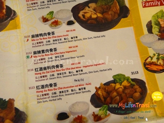 Rou Gu Cha King Gurney Plaza Rou Gu Cha King Gurney Plaza