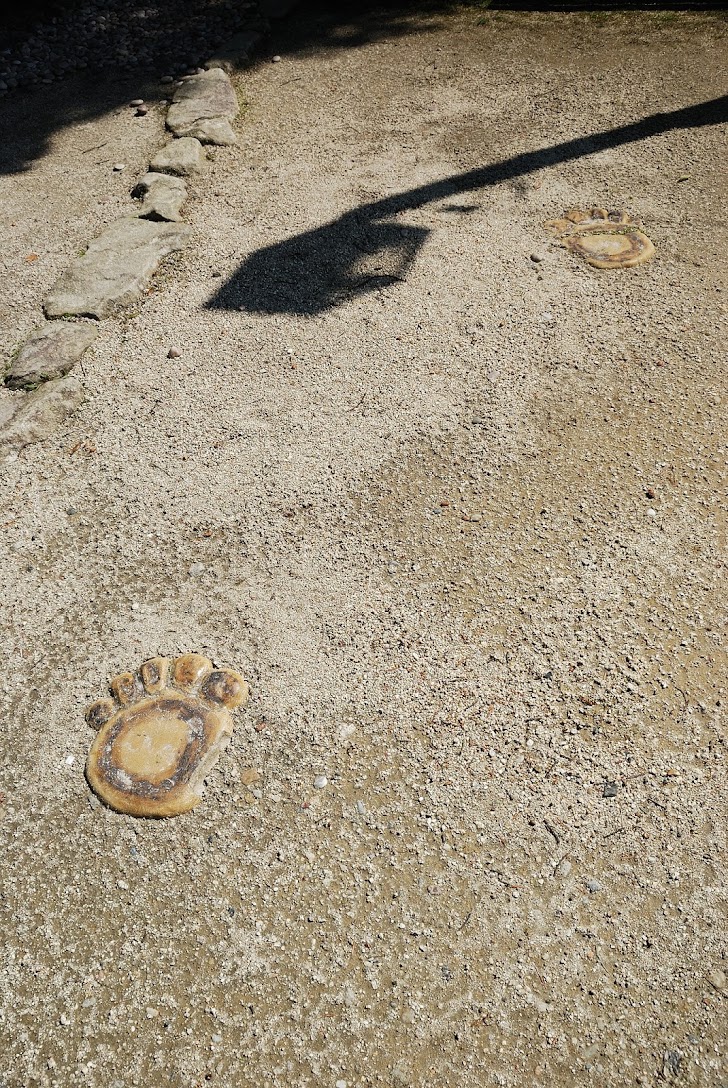 足跡