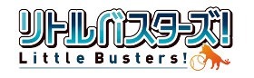 Little Busters! title/logo