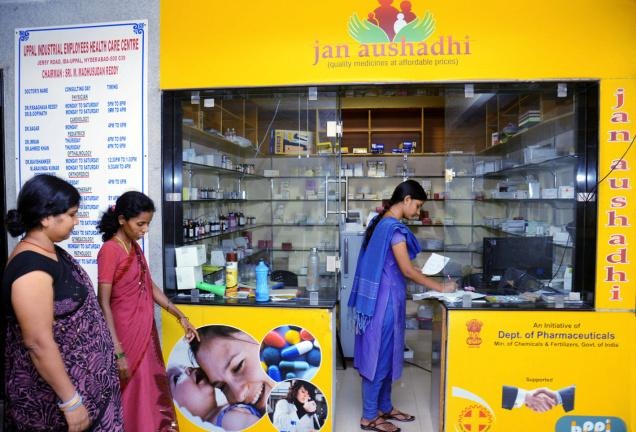 [JANAUSHADHI%2520SOTRE%255B4%255D.jpg]