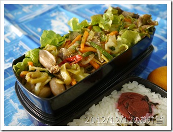 肉野菜炒め弁当(2012/12/12)