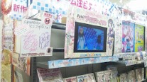 秋葉原ゲーマーズ本店.jpg