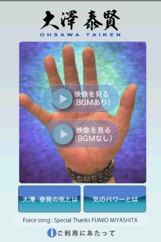 響巢看看 for Android——響巢看看·APP下載