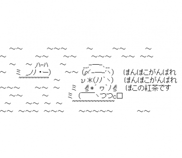 LINE Sticker size W370×H320