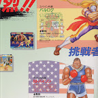 Flyer_Street_Fighter_2_CE_Image4.jpg