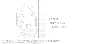 鹿賀りん のぞき見る（うさぎドロップ）