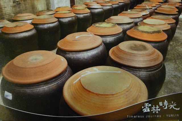 醬油釀製