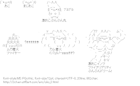 [AA]Geki-Oko-PunPunMaru