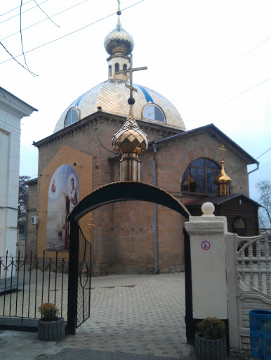 Свято-Митрофановский храм