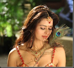 Meenakshi Dixit Spicy Stills in Devaraya Telugu Movie