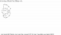 TwitAA 2013-06-27 00:58:59