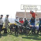 Юкаликуль