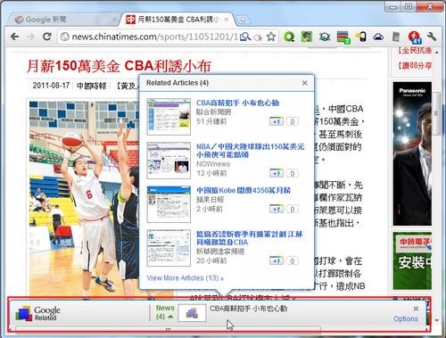 [google%2520related-01%255B2%255D.jpg]
