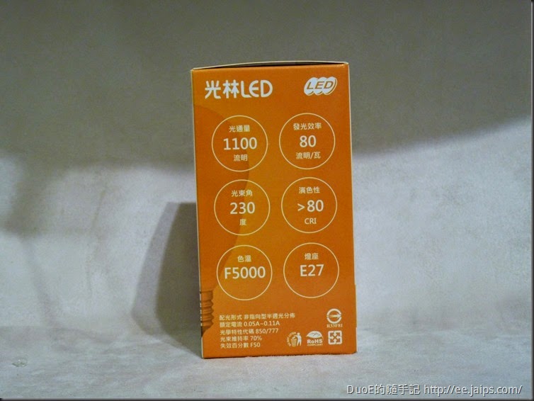 光林 LED 廣域型燈泡(13W、白光)-產品規格 光林 LED 廣域型燈泡(13W、白光)-產品規格