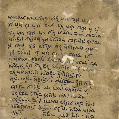 Folio from a prayer book | Origin: Egypt | Period: 11th-12th century Fatimid period | Details: Not Available | Type: Ink on paper | Size: H: 21.6 W: 16.3 cm | Museum Code: F1908.44j | Photograph and description taken from Freer and the Sackler (Smithsonian) Museums. f8fd9f49a40541e3ad91f5a239574229.jpg