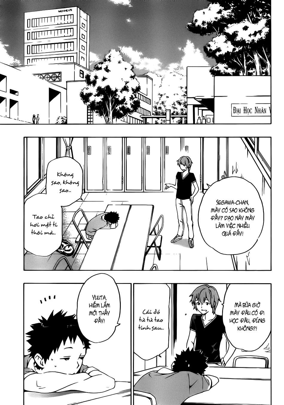 Papa no Iukoto o Kikinasai! chap 6