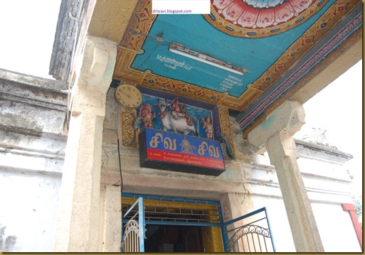 mandurai,anbil,tirumangalam 110