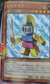 300px-ToyKnight-DP14-JP-OP