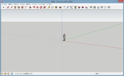 無題 - SketchUp 作成 (評価) 20131205 174405.jpg
