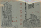 珈琲 キムラ KANDA SUDACHO