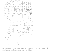 [AA]高尾 （ディーふらぐ！）