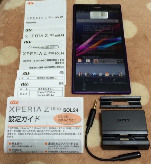 XperiaZUltra.jpg