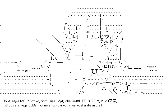結城友奈は勇者である,東郷美森