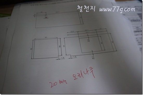 철천지DSC04252-20120702-112133 철천지DSC04252-20120702-112133