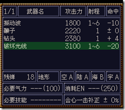 WGF第四次0.98漢化版007 WGF第四次0.98漢化版007