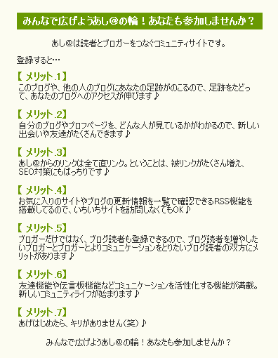 あし@2 あし@2