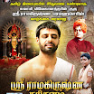 Sri Ramakrishna dharishanam - Movie Stills 2012