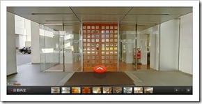 樂天旅行酒店3D立體全景功能WebScape