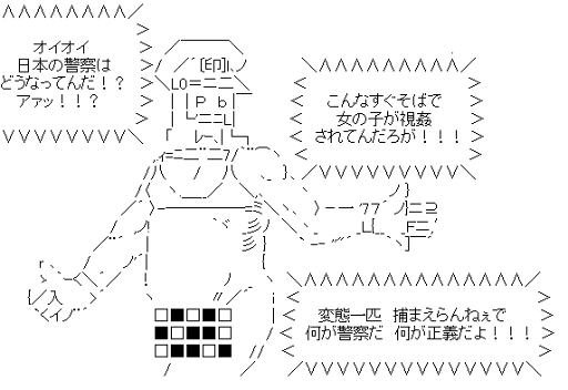 変人48面相 （よんでますよ、アザゼルさん。）