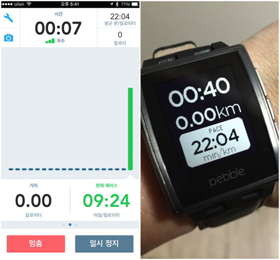 pebble13.png Pebble13