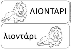 ζ1 ζ1