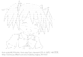[AA]鹿目まどか （魔法少女まどか☆マギカ）