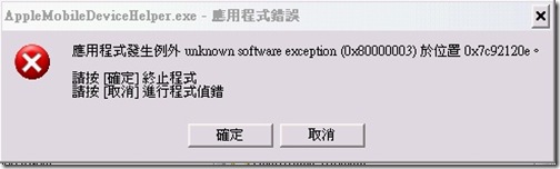 2011-10-12_111650 2011-10-12_111650