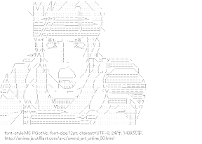 [AA]クライン （ソードアート・オンライン）