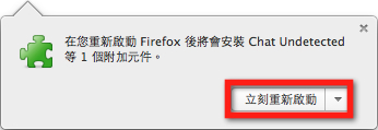 8firefox