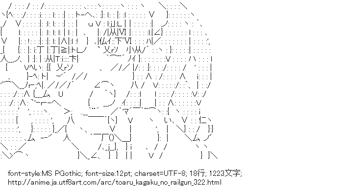 とある科学の超電磁砲,白井黒子