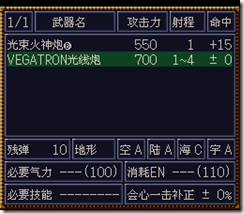 WGF第四次0.98漢化版084 WGF第四次0.98漢化版084